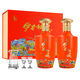 伊力特伊力秘藏G1 綿柔型白酒 500ml*2瓶 禮盒裝