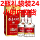 五糧液（WULIANGYE）恭喜發(fā)財 39/52度濃香型白酒 禮盒裝 純糧酒 宴請 禮品 收藏酒 52度 500mL 2瓶 恭喜發(fā)財精品