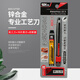 手牌（SDI）鋅合金美工刀3006C強(qiáng)力夾持刀片不晃動專業(yè)雕刻刀小工藝刀30度60度刀片裁切貼膜皮革 套裝（刀1把+10片黑刀片+折斷器）