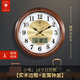北極星（POLARIS）實(shí)木電波鐘客廳現(xiàn)代簡(jiǎn)約掛鐘家用電子日歷時(shí)鐘新中式大氣高端鐘表 35.5CM日歷【實(shí)木框+自動(dòng)對(duì)時(shí)】