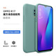 庚辰 適用oppor17手機殼液態(tài)硅膠R17保護套全包鏡頭防摔r17直邊液態(tài)硅膠殼男女新款潮超薄軟殼 OPPO R17 【暗夜綠】+鋼化膜