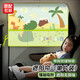 鉑吶苓汽車(chē)遮陽(yáng)簾 遮陽(yáng)擋通用吸盤(pán)車(chē)載車(chē)窗簾防曬隔熱擋車(chē)用側窗遮光板 汽車(chē)遮陽(yáng)簾【小恐龍-單片】