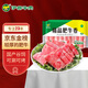 伊賽伊賽 國產(chǎn)精品肥牛肉卷/肉片1斤 肥瘦相間 清真 燒烤火鍋食材 