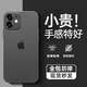 尋幟梵 適用于蘋(píng)果11手機殼磨砂防摔軟殼iPhone11proMax保護套超薄硅膠全包鏡頭防指紋簡(jiǎn)約半透明新款 【石墨黑】-磨砂超薄-不沾指紋-防摔軟殼 蘋(píng)果11