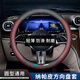 紳創(chuàng)汽車(chē)方向盤(pán)套納帕皮防滑超薄透氣四季通用紅黑白色高檔保護(hù)把套 復(fù)古紅【圓型】紅內(nèi)飾絕配款 通用車(chē)型方向盤(pán)套