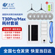 萬(wàn)創(chuàng  )適配科沃斯掃地機器人配件T30 Pro/Max/YIKO抹拖布滾刷邊刷集塵袋濾網(wǎng)濾芯地面清潔液清潔劑耗材 【T30 Pro/Max】省心體驗裝