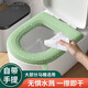 優(yōu)勤（YOUQIN） 馬桶墊防水坐便套四季通用夏秋冬免洗粘貼式可拆卸EVA馬桶墊 EVA馬桶墊-牛油果綠