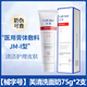 芙清醫用膏體敷料 JM-I型 用于非慢性創(chuàng  )面及周?chē)つw的清洗和護理 芙清洗面奶 75克【2支】