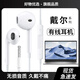 hang適用戴爾筆記本電腦耳機有線游匣g15新款i7靈越16plus原裝i5專用 旗艦版白3.5mm圓孔【二代有線】