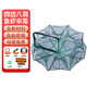 春曄漁網(wǎng)魚(yú)蝦網(wǎng)籠地網(wǎng) 龍蝦網(wǎng)魚(yú)蝦籠魚(yú)網(wǎng)捕魚(yú)神器趕海捕魚(yú)籠方形6孔