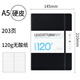 LEUCHTTURM1917 筆記本子文具手賬記事日記本會議記錄商務送禮物品A5 120g 德國燈塔 黑色 橫線