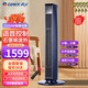格力（GREE）石墨烯暖風(fēng)機(jī)取暖器電暖器速熱電暖風(fēng)熱風(fēng)機(jī)冷暖風(fēng)扇室烤火爐 智能WIFI/語音/遙控款