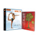 瑜伽之樹(shù)（3版）+瑜伽之光（4版）（套裝共2冊）
