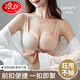 浪莎內(nèi)衣女士前扣無鋼圈聚攏小胸顯大收腹乳調(diào)整型性感無痕防下垂胸罩