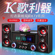 先科 多媒體桌面藍牙電腦音響 有源重低音炮組合2.1臺式機電視音箱插卡U盤(pán)卡拉OK話(huà)筒 炫酷彩燈版+魔球彩燈 標配+無(wú)線(xiàn)話(huà)筒1支