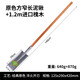 長(cháng)柄農用鐵鍬錳鋼鐵鏟種菜挖土鏟子鐵锨戶(hù)外家用農具園藝園林工具 原色方窄長(cháng)泥鍬+1.2米進(jìn)口槐木