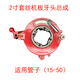 滬工2寸3寸4寸電動(dòng)切管套絲機配件板牙頭總成刀頭牙盤(pán)小機頭 滬工Z1T-N50 (2寸機)15-50機頭