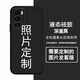 洛曼歐 OPPOreno13手機(jī)殼reno12pro來圖定制11/10proplus/9pro+/8/7/6玻璃reno5/4/3全包硅膠保護(hù)套diy新 硅膠磨砂殼定制-下單型號圖片留言客服/品質(zhì)軟殼