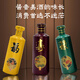 神洲懷酒福祿壽暢飲款白酒貴州茅醬酒名鎮純糧釀造53度送禮酒單瓶整箱 53%vol 500mL 2瓶 一個(gè)禮品袋 壽酒暢飲款