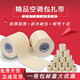 徽曦空調排水管延長(cháng)管接頭軟管三通轉接頭下水管子冷凝水滴水出水管軟管加長(cháng)通用美的TCL格力華凌海爾 空調包扎帶1個(gè)