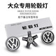 卡佐汽車輪轂燈磁懸浮發(fā)光輪轂蓋車輪燈輪胎車標(biāo)七彩氛圍燈裝飾燈改裝 大眾寶來朗逸高爾夫速騰凌度邁騰