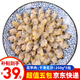 泰明揚(yáng)新鮮活剝花甲肉蛤蜊肉250g/袋 冷凍無沙花蛤肉蜆子肉 花甲肉 1.25kg 【固形物80%】