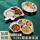 HUYO餐盤兒童吃飯盤子316L不銹鋼幼兒園寶寶分餐盤小學(xué)生食堂分格餐具 食品級316【汽車】童趣餐盤