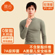 簡云莫代爾半高領打底衫男士保暖內衣薄款秋衣內搭長袖t恤上衣冬季 【莫代爾×德絨】中領-灰綠 XL 【建議140-165斤】