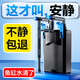 創(chuàng  )寧魚(yú)缸壁掛過(guò)濾器外置三合一小型循環(huán)泵除油膜增氧瀑布外掛草缸用品 4W【基礎版】適合40cm內缸