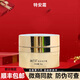 玖恩青春定格原液套裝化妝品正品水乳九國芮全套眼霜洗面奶多肽定格液 特安霜