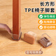 護家 長(cháng)方形椅子腳套 凳子腿靜音墊桌椅腳墊耐磨防滑家具保護套桌子腿 長(cháng)方形-透明小號-8只裝 下單前請先核對尺寸是否合適