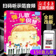 彈兒歌學(xué)鋼琴(新版)