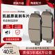 諾仕騎適配別克凱越剎車片06 07 08 09 10 11年12 13款14 15原廠陶瓷皮 后輪4片 別克凱越