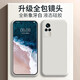 品托 適用vivos9手機殼液態(tài)硅膠s9e保護套男女款防摔軟殼網(wǎng)紅潮牌簡約純色ins個性全包防指紋薄 S9e【象牙白】 液態(tài)硅膠殼(送鋼化膜)