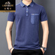 老爺車(chē)高檔100%純棉短袖t恤男士中年翻領(lǐng)夏季有口袋薄款新疆全棉POLO衫T S78蘭色 185/3XL建議170-185斤