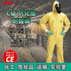 杜邦TychemC級(jí)連體防化服耐酸堿工作服化學(xué)品?；坊?shí)驗(yàn)防護(hù) 單件防化服 XL