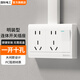 國際電工明裝開關(guān)插座二開十孔雙控開關(guān)廚房明線明盒雙開雙控帶雙五孔插座 一開十孔【右開關(guān)】