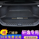 端目軒逸后備箱墊 專(zhuān)用于23 24 25款 日產(chǎn)軒逸 經(jīng)典款 尾箱墊子全包圍 單片墊-黑色米線(xiàn) 14代 20-25新軒逸后備箱墊