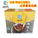 【實(shí)體店發(fā)貨】仙緣海鮮南通特產(chǎn)禮包海蜇頭禮盒如東本港水產(chǎn)紅頭 南通特產(chǎn)2千克紅海蜇頭禮盒 原味