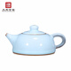 大宋官窯 和壺 傳統手工家用簡(jiǎn)約鈞瓷茶具套裝半月壺功夫茶具辦公室和壺 月白釉一壺六杯