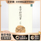 袁中郎隨筆 故宮出版社 (明)袁宏道 著 新華正版書籍包郵