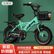 阿米達兒童自行車(chē)3-6歲寶寶腳踏車(chē)單車(chē)帶輔助輪5-10歲寸男孩女孩童車(chē) 綠色【輔助輪+后座+禮包】條幅輪 12寸【80-105cm】