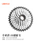 樂(lè )百客（LEBYCLE）山地車(chē)飛輪自行車(chē)旋飛旋式飛輪10速十速變速齒輪通用永久鳳凰飛鴿