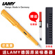 微瑕凌美（LAMY）狩獵鋼筆Safari系列墨水筆帶吸墨器繽彩三色練字筆送禮商務(wù)辦公會(huì)議學(xué)生書寫 芒果黃(配有吸墨器) EF尖(0.5mm)