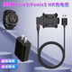 KDMY 適用佳明Garmin飛耐時(shí)fenix3 HR充電器quatix3/D2智能手表數(shù)據(jù)線 佳明充電底座+3C充電頭【套裝】