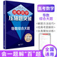 高考數學(xué)壓軸題突破 導數綜合大題 高中數學(xué)解題技巧函數專(zhuān)項訓練 挑戰壓軸題高考刷題高一二三年級培