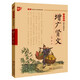 優(yōu)++ 書(shū)聲瑯瑯 國學(xué)誦讀 第一輯  增廣賢文