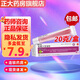 [菲寧達(dá)] 氧氟沙星凝膠 20g:0.1g/盒 1盒裝