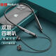 聯(lián)想 （Lenovo） HE05Pro藍牙耳機無(wú)線(xiàn)高音質(zhì)新款運動(dòng)掛脖式適配華為蘋(píng)果耳機長(cháng)待機續航 HE05PRO黑色