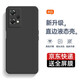 庚辰 適用OPPO K10x手機殼真我v25手機保護套鏡頭全包防摔軟殼K10X直邊液態(tài)硅膠殼男女款 【優(yōu)雅黑】配鋼化膜